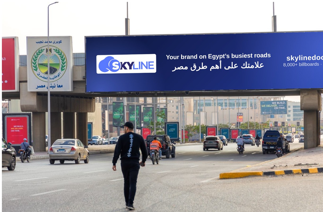 A 5:1 banner on the bridge scene